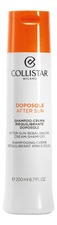 Collistar Ребалансирующий крем-шампунь для волос после солнца Doposole Shampoo-Crema Riequilibrante 200мл