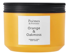 Poemes de Provence Скраб для тела Orange & Oakmoss 300г