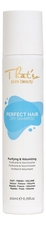 That'so Сухой шампунь для идеальных волос Perfect Hair Dry Shampoo 200мл