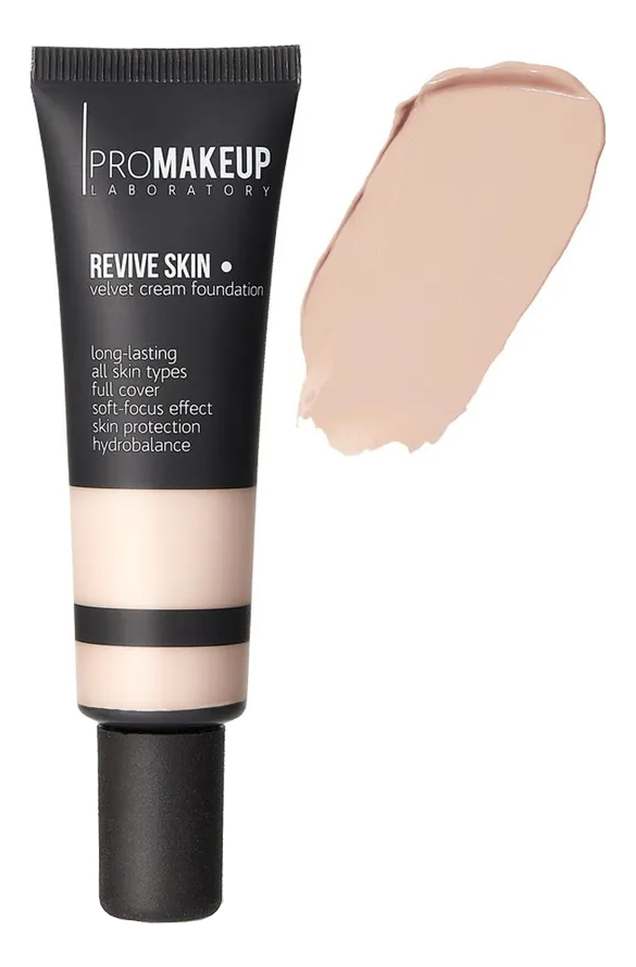 Tональный крем с бархатным финишем Revive Skin 30мл: 202 Розово-бежевый (холодный)