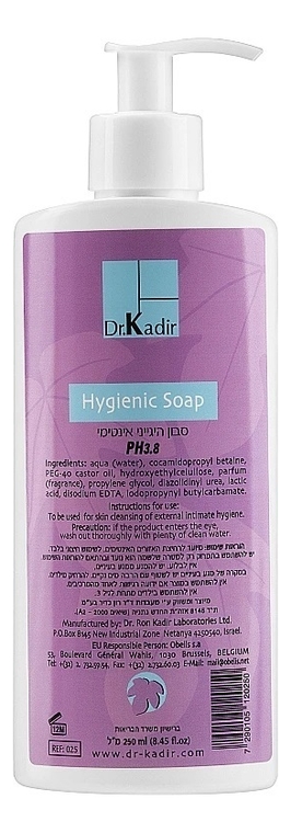 Гель для интимной гигиены Hygienic Soap 250мл гель для интимной гигиены hygienic soap 250мл