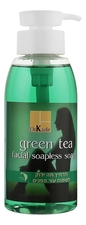 Dr. Kadir Гель для умывания с экстрактом зеленого чая Green Tea Facial Soapless Soap 330мл