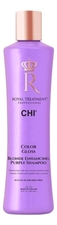 CHI Шампунь для волос Королевский уход Color Gloss Blonde Enhancing Purple Shampoo