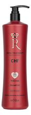 CHI Шампунь для объема волос Royal Treatment Volume Shampoo