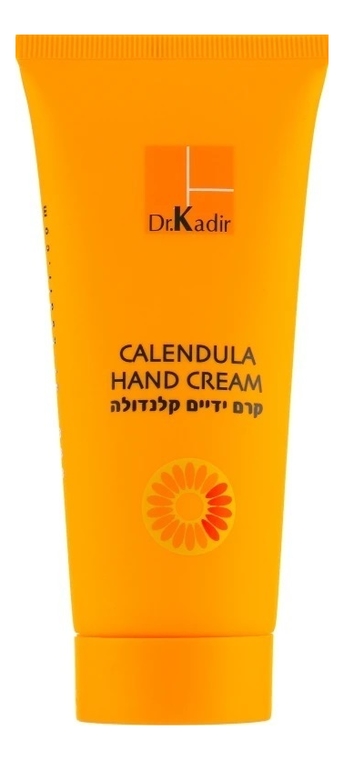 Крем для рук с экстрактом календулы Calendula Hand Cream 100мл