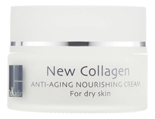 Dr. Kadir Питательный крем для сухой кожи лица New Collagen Anti Aging Nourishing Cream For Dry Skin 50мл