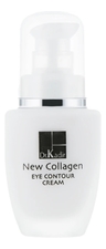 Dr. Kadir Крем для кожи вокруг глаз с коллагеном New Collagen Eye Contour Cream 30мл
