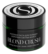 Ostrikov Beauty Publishing Матовая паста для укладки коротких светлых волос Blond Crush 50мл