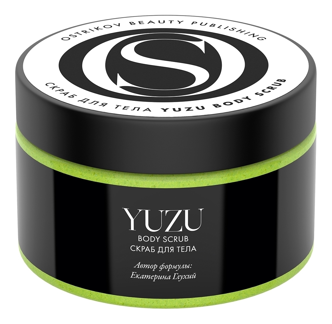 Скраб для тела с ароматом юдзу Yuzu Body Scrub 250мл