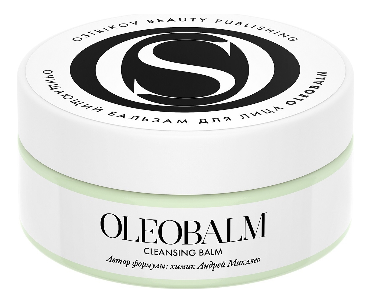 Очищающий бальзам для лица Oleobalm Cleansing Balm 150мл