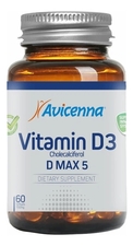 Avicenna Биологическая активная добавка к пище Vitamin D3 D MAX 5 60 капсул