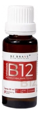 BE BRAVE by DR. DAVIDIAN Биологическая активная добавка к пище Vitamin B12 20мл