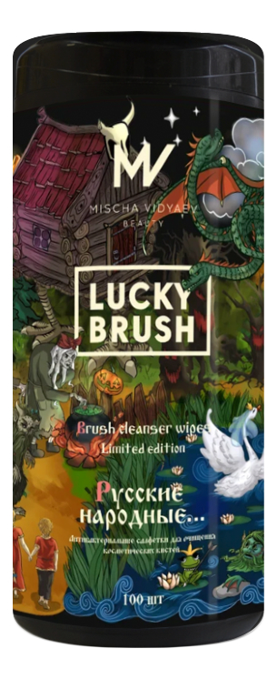Антибактериальные салфетки для очищения косметических кистей Русские народные Lucky Brush 100шт