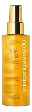 Золотой мист для ультраблеска и сияния волос Sublime Gold Ultra-Brilliant Mist 150мл