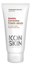 ICON SKIN Корректирующая крем-сыворотка для лица на основе 10% азелаиновой кислоты Azelaiс Corrective Cream-Serum 50мл