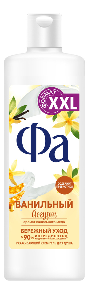 Крем-гель для душа Ванильный Йогурт : Крем-гель 450мл