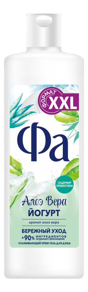 Крем-гель для душа Алоэ вера йогурт: Крем-гель 450мл