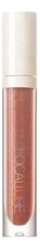 FOCALLURE Блеск для губ Plumpmax High Shine Lip Glow 2,5г