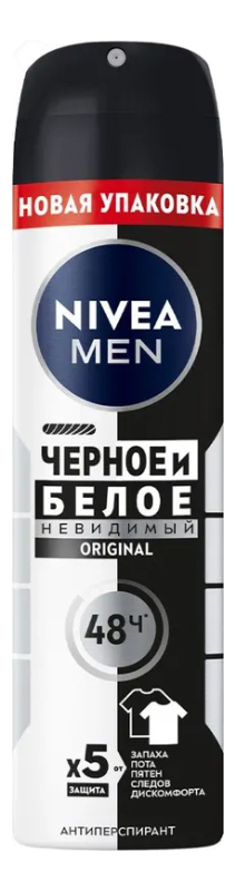 NIVEA дезодорант-спрей невидимый для черного и белого men original ...