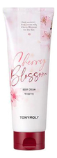 Tony Moly Крем для тела с экстрактом цветка сакуры Cherry Blossom Body Cream 250мл