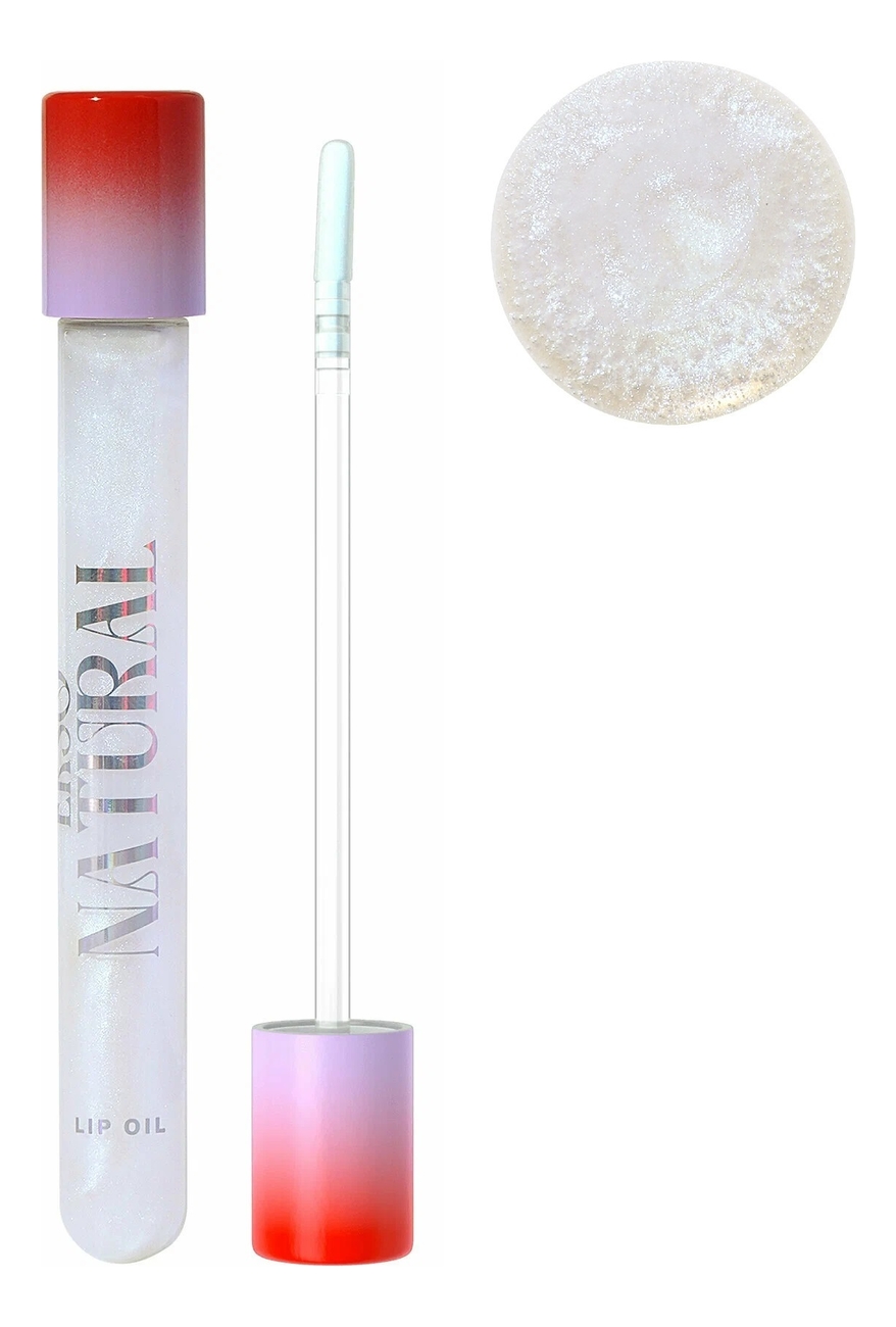Масло для губ Ekso Natural Lip Oil 4,5мл: 01 Полупрозрачный голографический голубой
