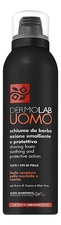 Deborah Milano Пена для бритья успокаивающая и защищающая Dermolab Uomo Shaving Foam Soothing And Protective Action 200мл