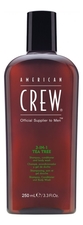 American Crew Средство по уходу за волосами и телом на основе чайного дерева 3-in-1 Tea Tree Shampoo, Conditioner and Body Wash