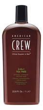 American Crew Средство по уходу за волосами и телом на основе чайного дерева 3-in-1 Tea Tree Shampoo, Conditioner and Body Wash