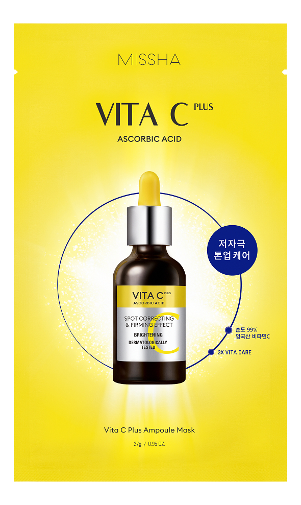 Тканевая маска для лица с витамином С Vita C Plus Ampoule Mask 27г