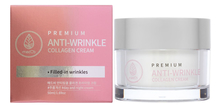Med B Крем для лица против морщин с коллагеном Premium Anti-Wrinkle Collagen Cream 50мл
