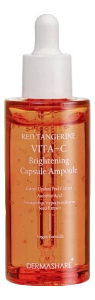 Антиоксидантная сыворотка с витамином С Red Tangerine Vita-C Brightening Capsule Ampoule 50мл сыворотка высококонцентрированная с витамином the saem the essential vita c brightening ampoule