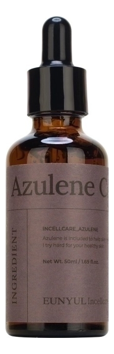 Успокаивающая сыворотка для лица с азуленом Incellcare Azulene Care Ampoule 50мл
