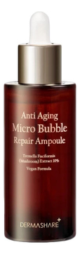 Омолаживающая сыворотка с экстрактом тремеллы Anti Aging Micro Bubble Repair Ampoule 50мл