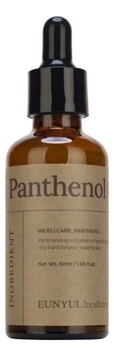 Восстанавливающая сыворотка для лица с пантенолом Incellcare Panthenol Care Ampoule 50мл