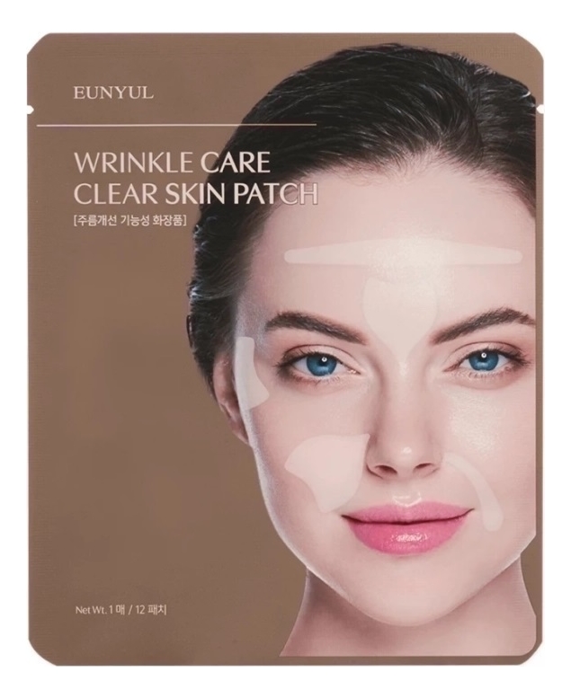 Патчи для разглаживания морщин Wrinkle Care Clear Skin Patch 5шт