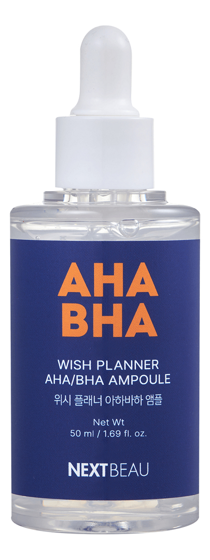 Сыворотка для лица с кислотами Wish Planner AHA BHA Ampoule 50мл