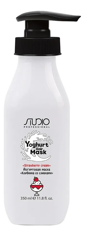 Йогуртовая маска для волос Studio Yoghyrt Hair Mask 350мл: Клубника со сливками