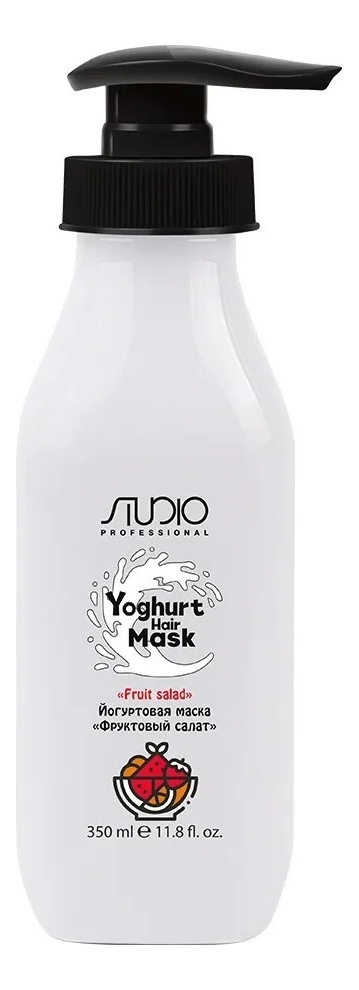 Йогуртовая маска для волос Studio Yoghyrt Hair Mask 350мл: Фруктовый салат