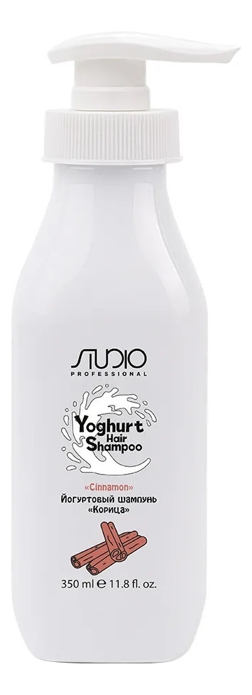 Йогуртовый шампунь для волос Studio Yoghyrt Hair Shampoo 350мл: Корица