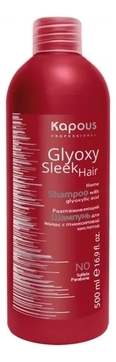 Разглаживающий шампунь для волос с глиоксиловой кислотой Glyoxy Sleek Hair 