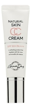CC крем для лица защитный Natural Skin Cream SPF50+ PA+++ 50мл