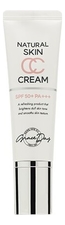 Grace Day CC крем для лица защитный Natural Skin Cream SPF50+ PA+++ 50мл