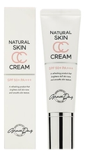 Grace Day CC крем для лица защитный Natural Skin Cream SPF50+ PA+++ 50мл