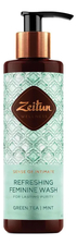 Zeitun Освежающий гель для интимной гигиены с молочной кислотой мятой и зеленым чаем Refeshing Feminine Wash 200мл