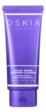 OSKIA Гель для умывания Violet Water Clearing Cleanser 100мл