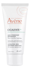 Avene Увлажняющая восстанавливающая эмульсия для лица и тела Cicalfate+ Soin Hydratant Reparateur 40мл
