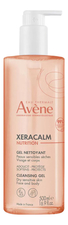 Avene Легкий питательный очищающий гель для лица и тела Xeracalm Nutrition Gel Nettoyant