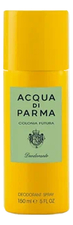 Acqua di Parma Colonia Futura