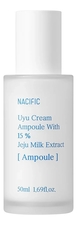 NACIFIC Сыворотка для лица с молочными протеинами Uyu Cream Ampoule 50мл