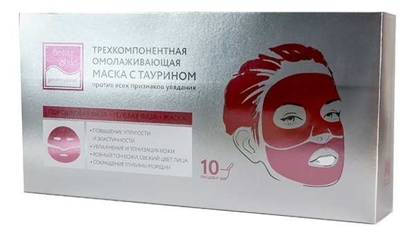 Трехкомпонентная омолаживающая маска для лица с таурином 10*5г/50мл 